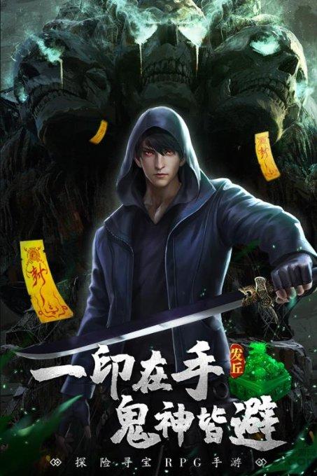 万亿魔坏神