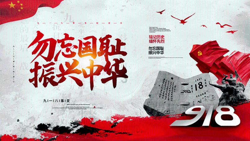 被困的初中生