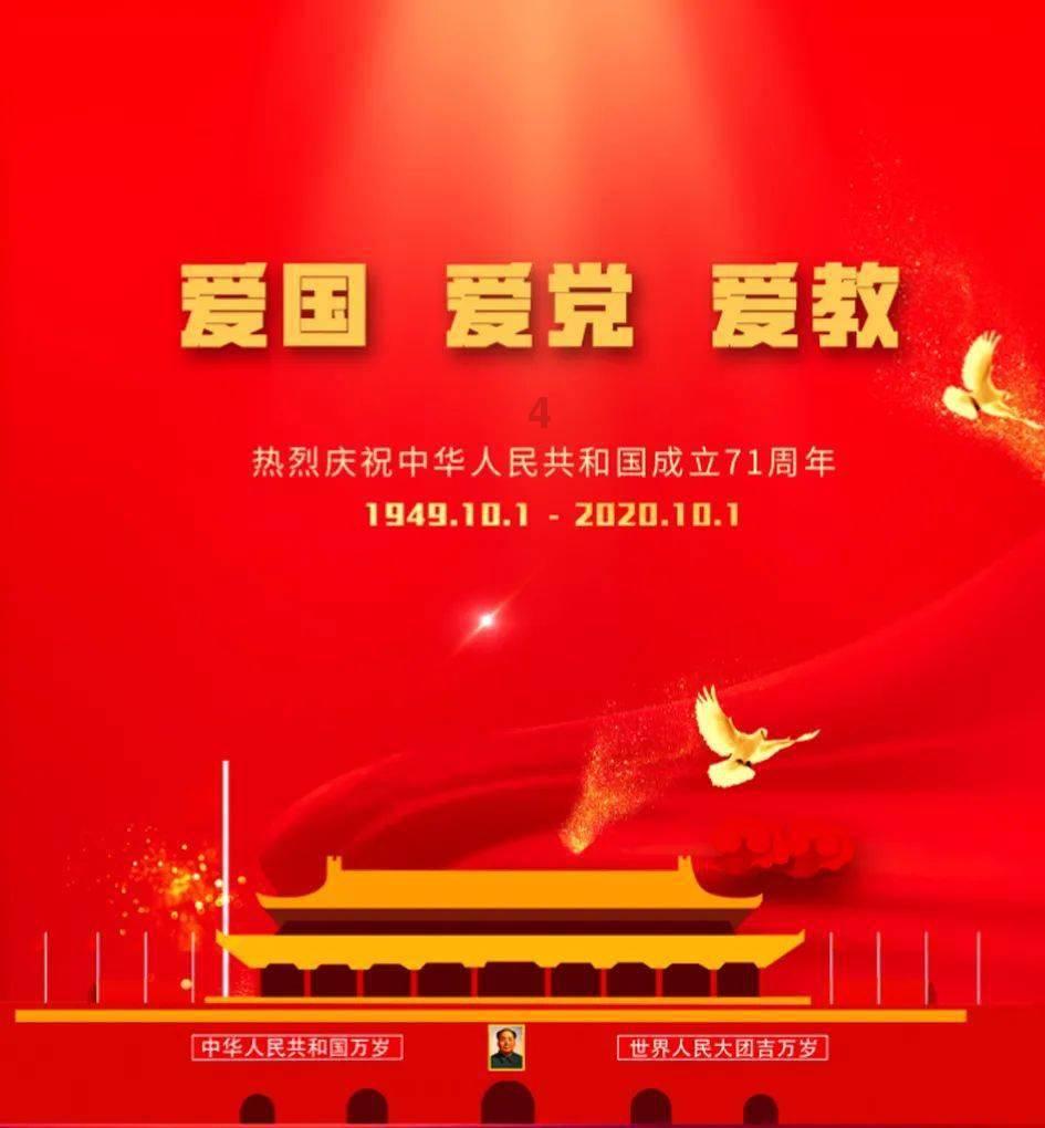 喜羊羊要上200层