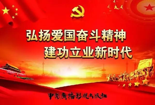 作业机器人救援