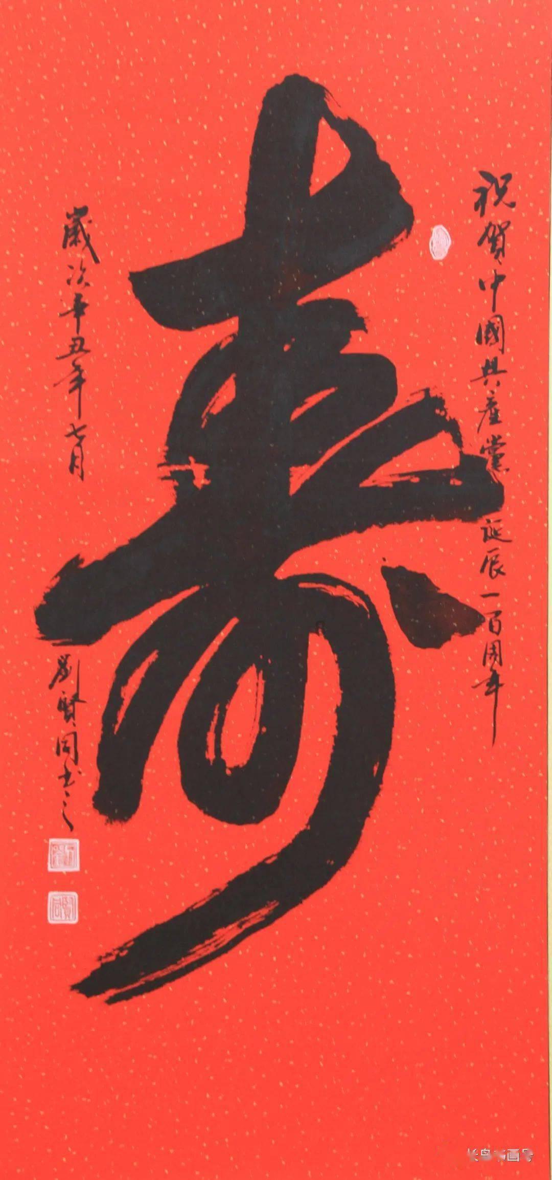 升空的愤怒奶奶